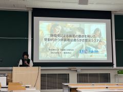 VRSJ2025_14.jpg
